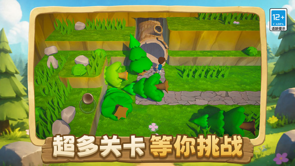 看谁更头铁