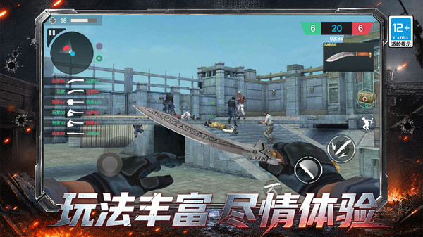 迷你枪战双人对决