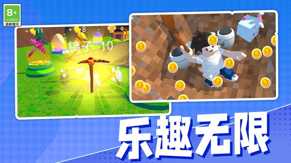 异世界启示录