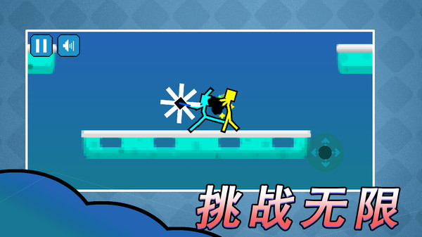 火柴人决斗传奇