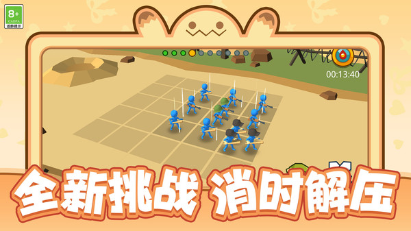 正义小火箭