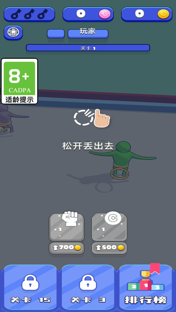 我跑得贼快