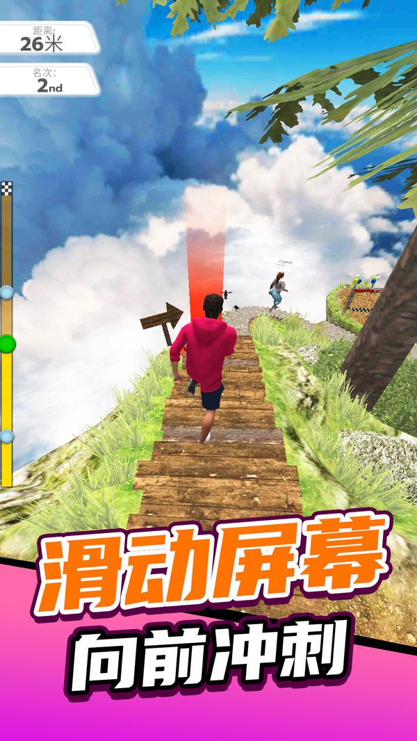 闯关谁最牛