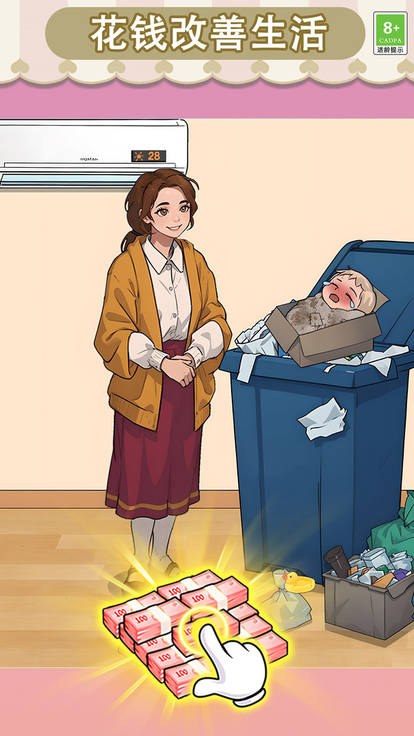 玩梗大赢家