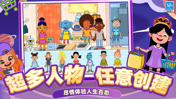 天选宝盒