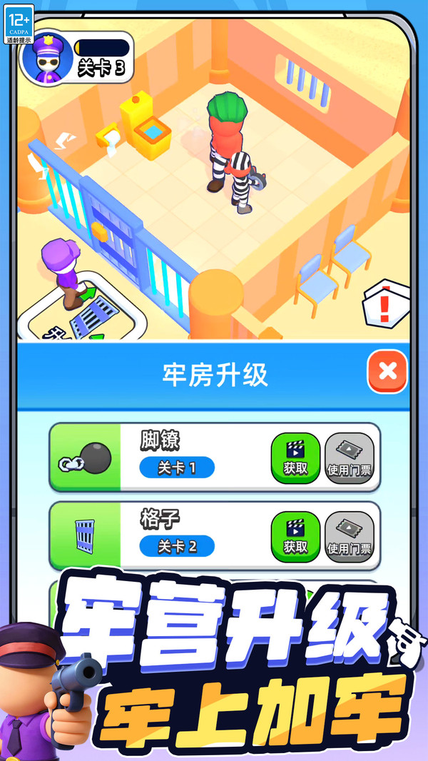 狂揍英雄