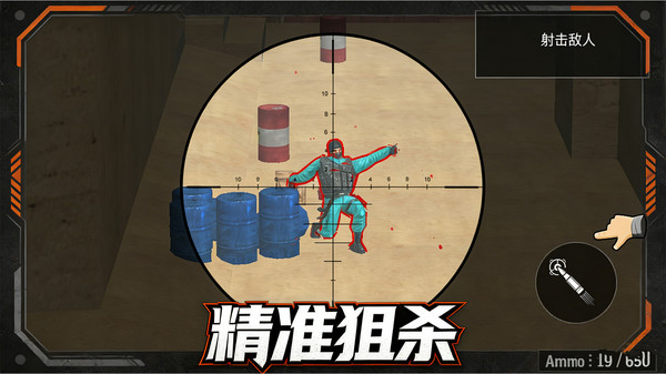 超能冲锋队