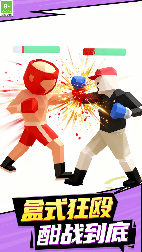 机器人画线大乱斗