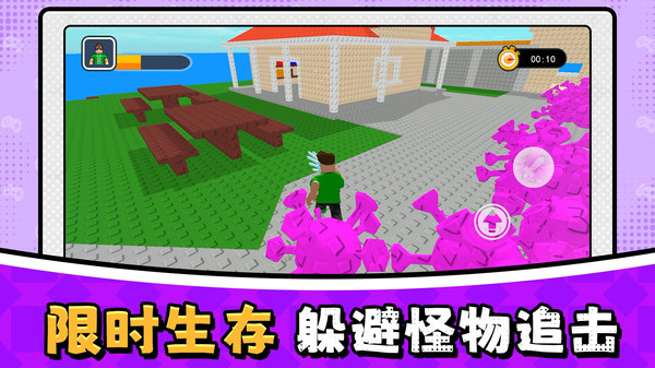 沙盒小勇者