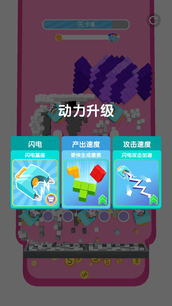 粉末像素工坊
