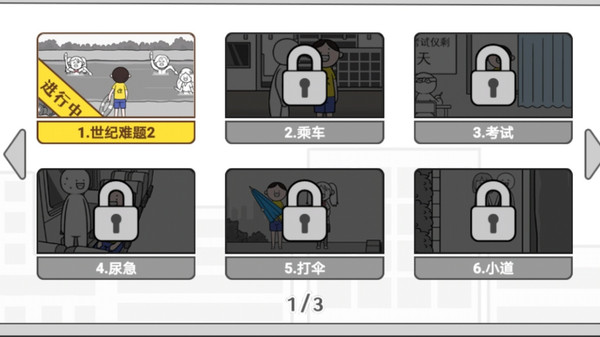 这就是人情世故