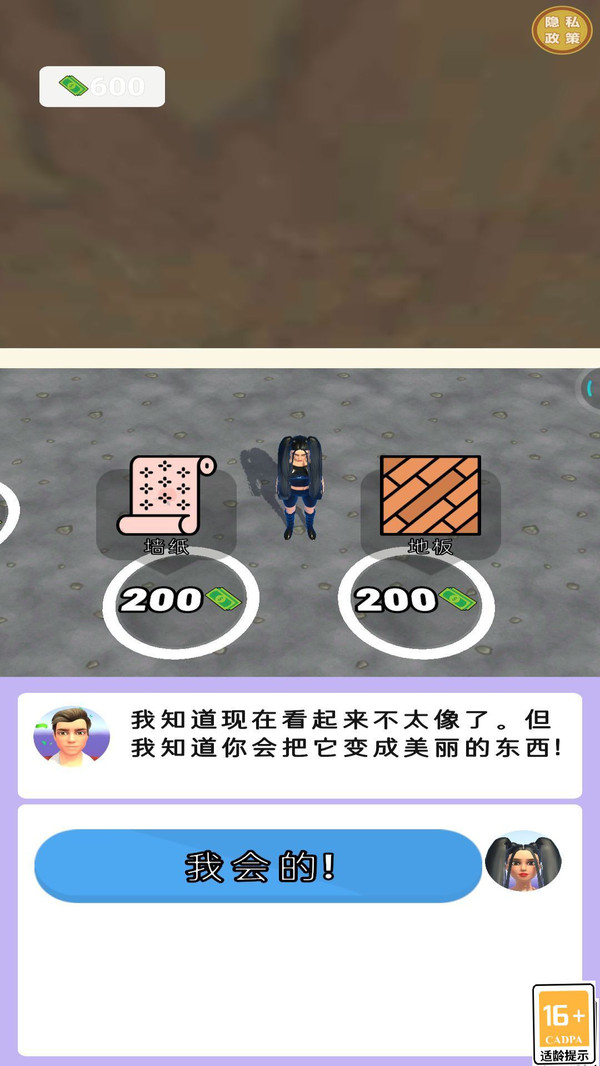 女神诞生记