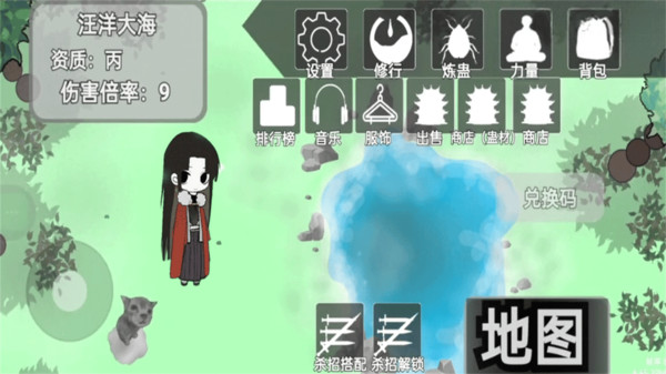 蛊界