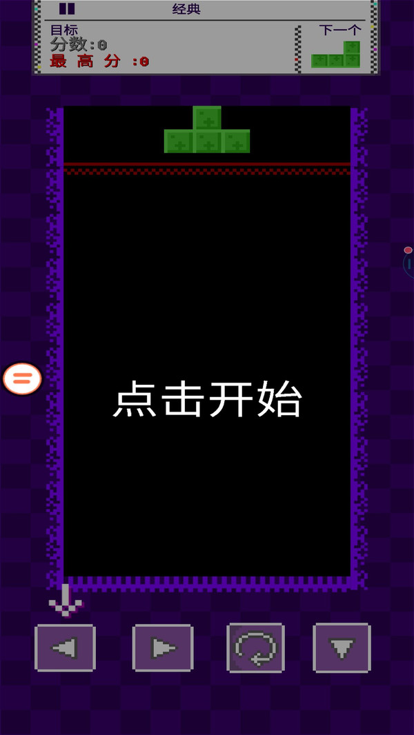 沙地罗斯方块