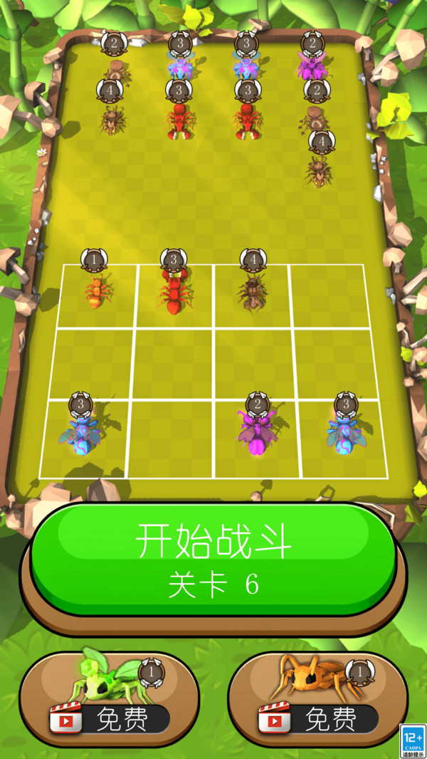怪兽进化论