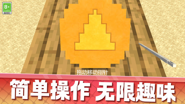 方块幻想纪