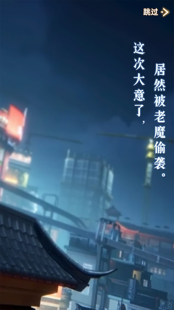 代号超凡