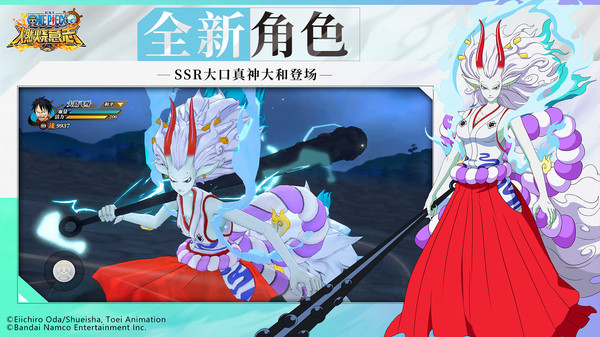 航海王：燃烧意志