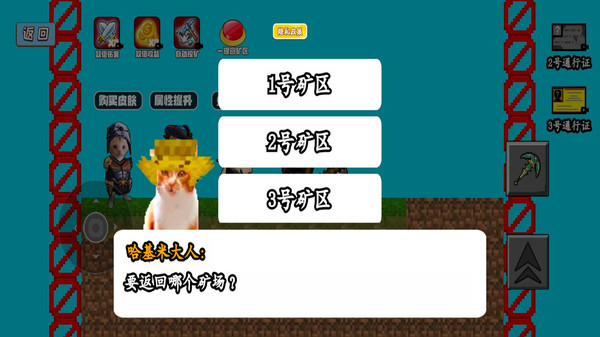 疯狂挖掘-哈基米世界挖矿