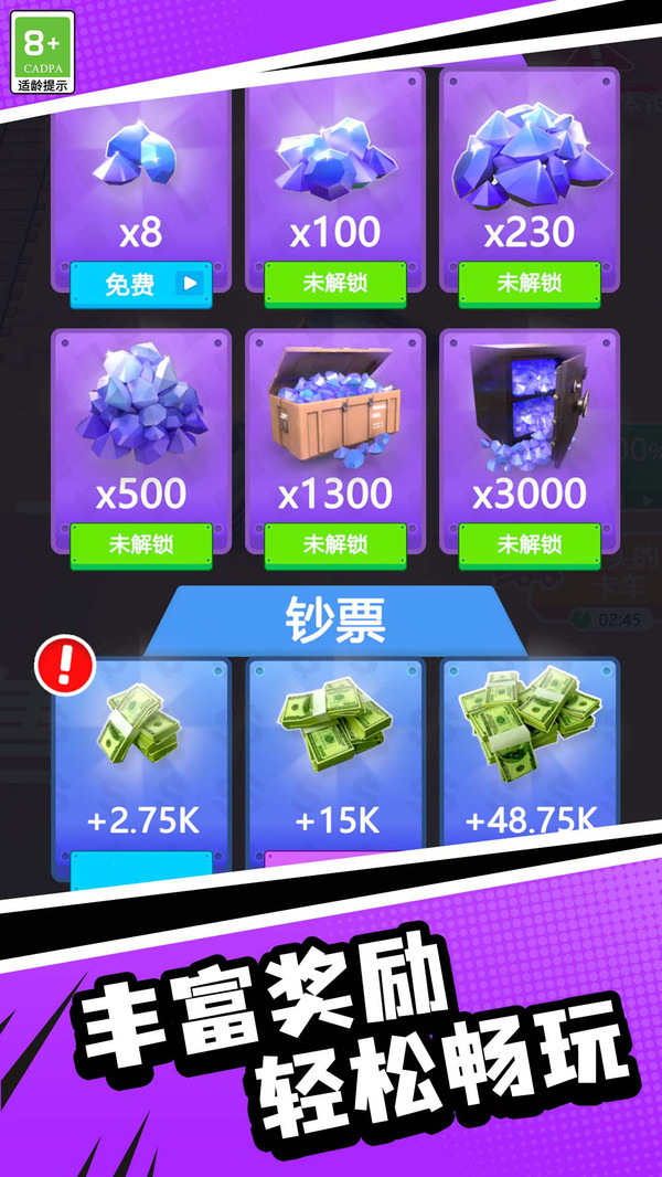 快乐人生进行时