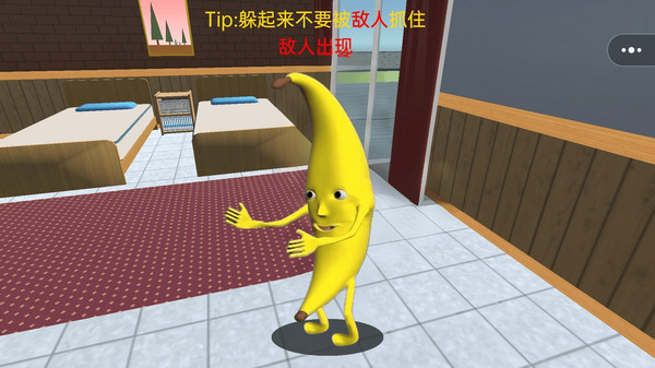 躲猫猫1