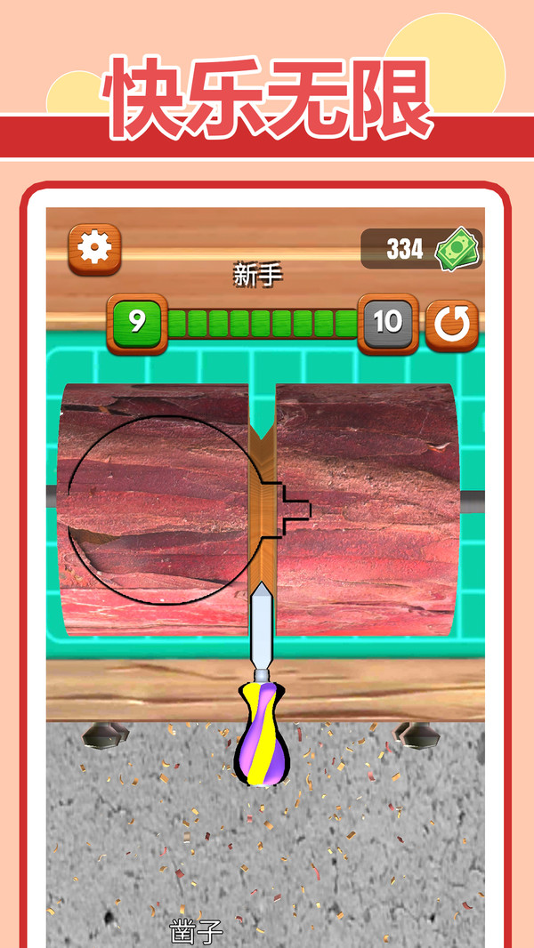 碎星解压坊