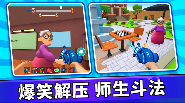 战斗吧小孩哥