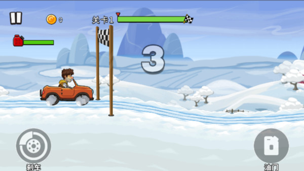 赛车登山老旧版