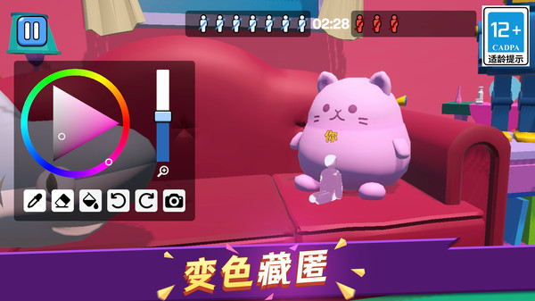 画画伪装术