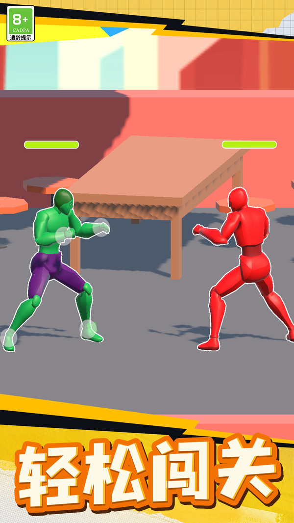 武道拳击手