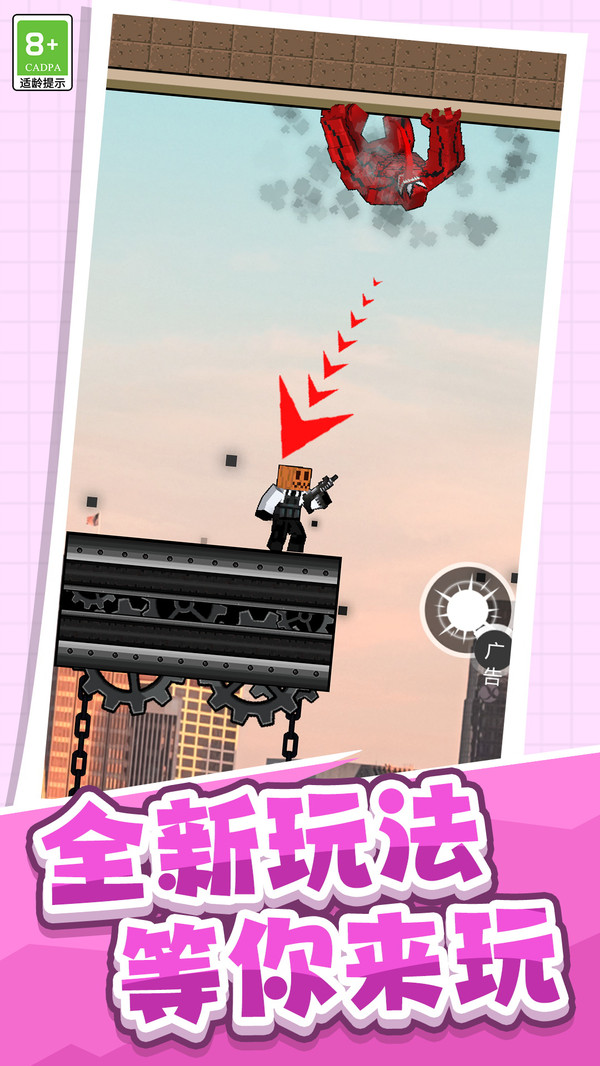 钢铁战士大作战