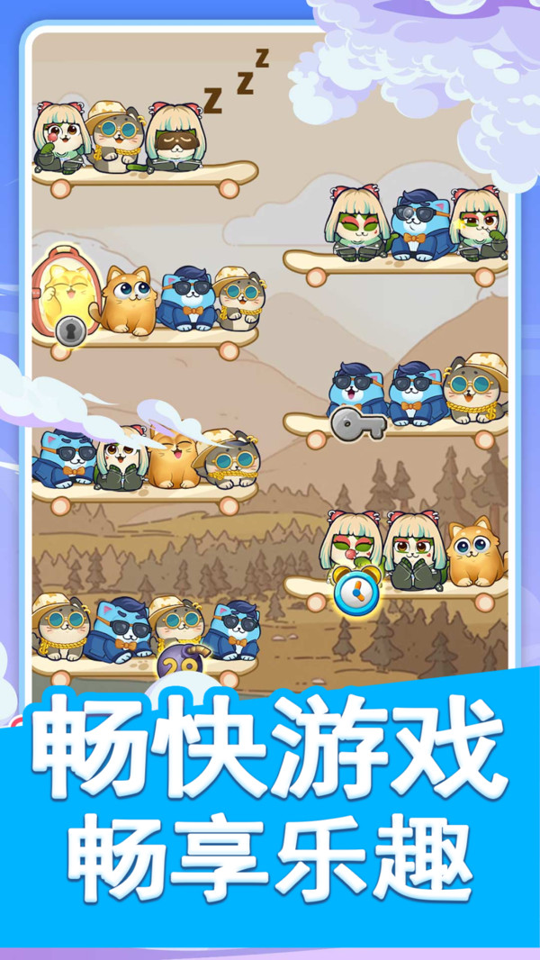 消除合并大师