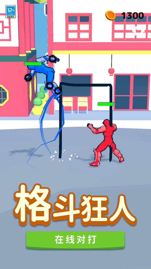 超强输出全靠画