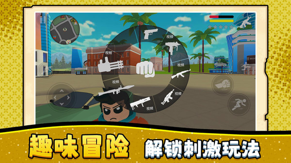 疯狂赛车摩托