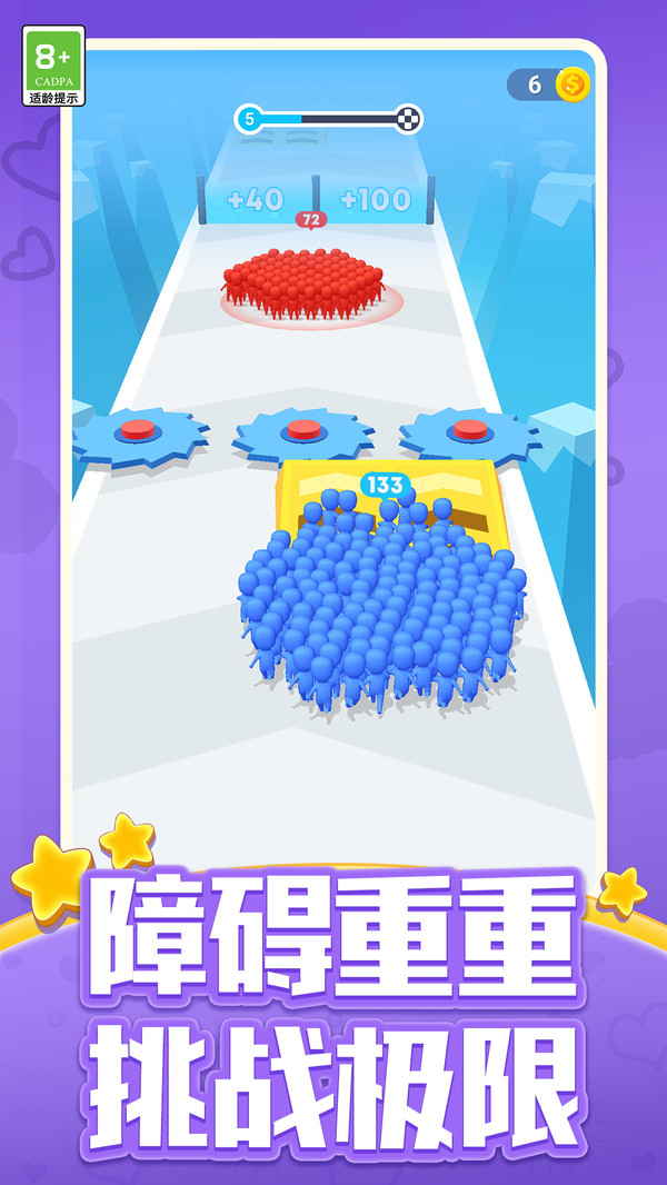 小黄人冲冲
