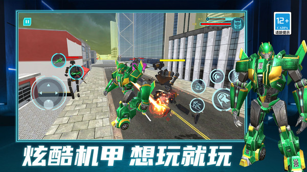 无双机甲大暴走