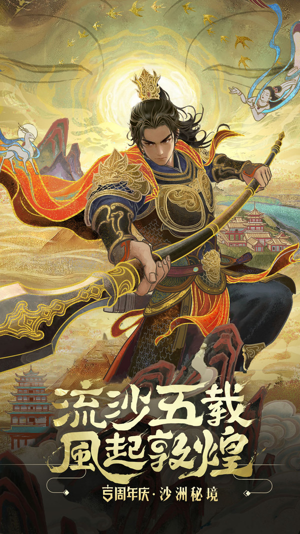 帝国征服者-中世纪战争策略手游