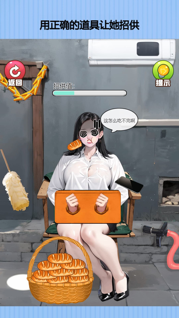 整蛊搞笑姐姐
