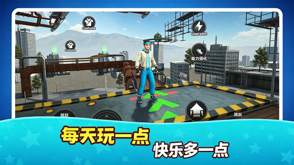 爬上100层