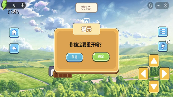 果子贪吃蛇游戏