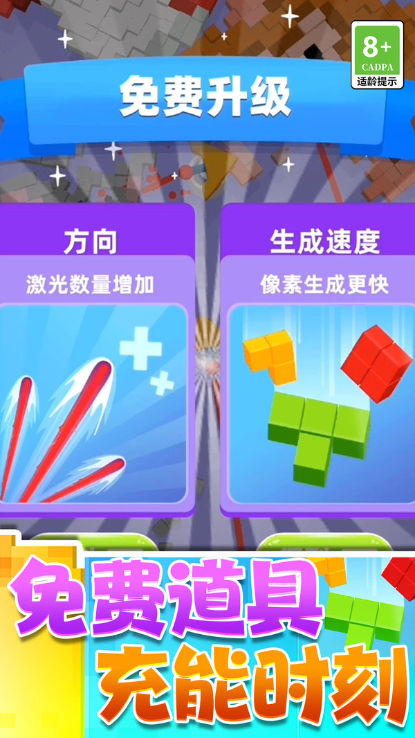 这也忒解压了