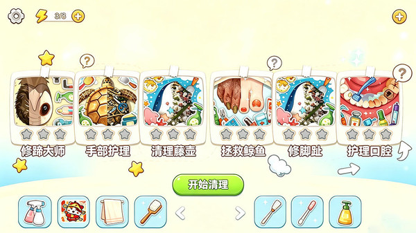给我擦皮鞋