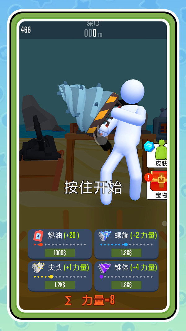 我要挖矿