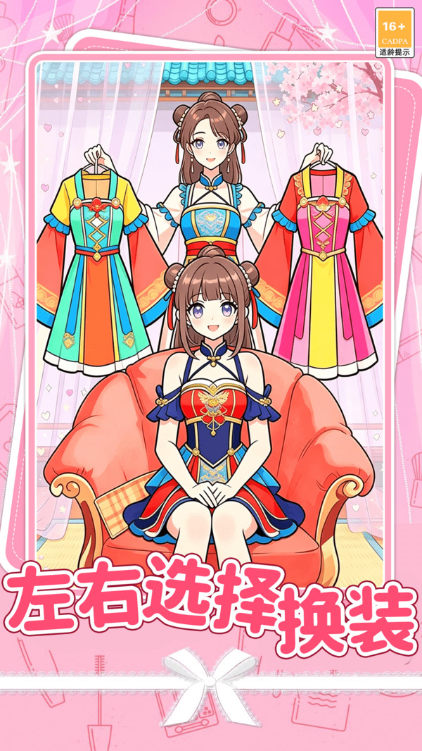 晚风少女穿搭