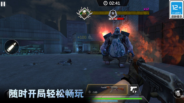 特种兵模拟器