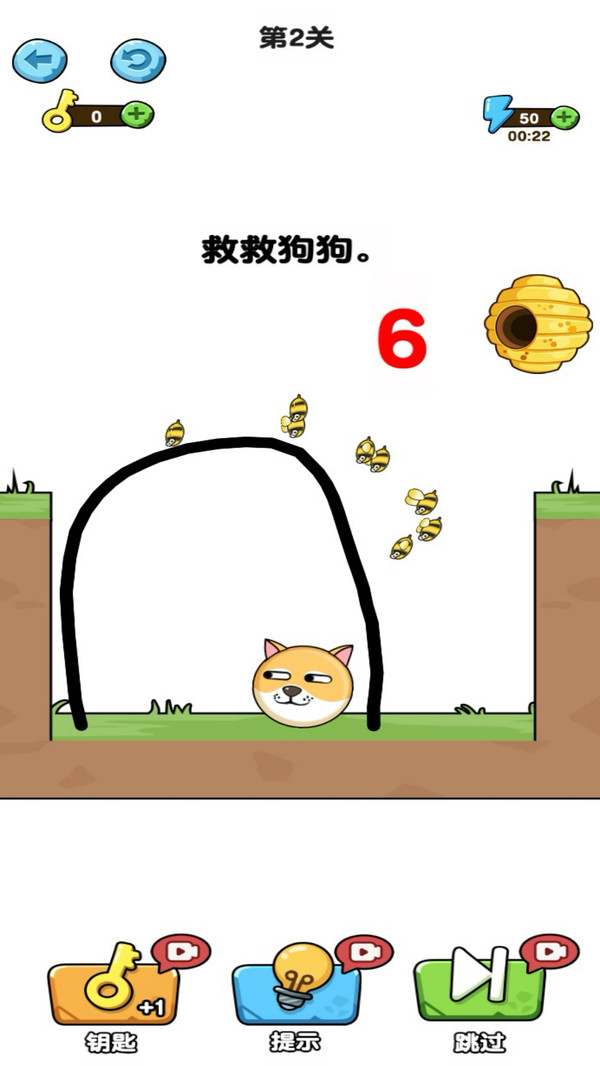 保护胖柴