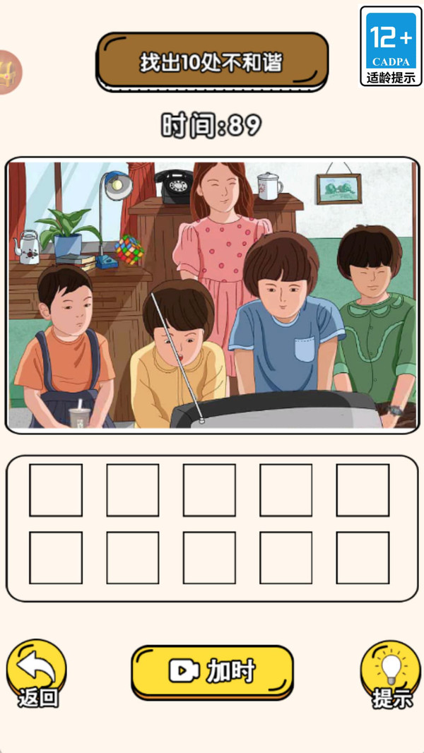 我的游戏盒子