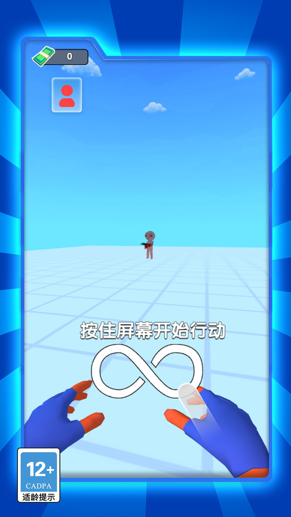 重生蜘蛛的逆袭