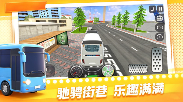 紧急救援队