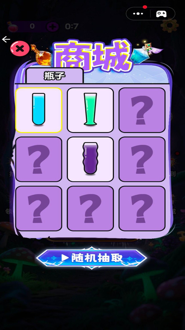 厨师倒水